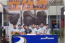 建新橡膠精彩亮相第九屆中國(guó)國(guó)際輪胎資源循環(huán)利用展覽會(huì)